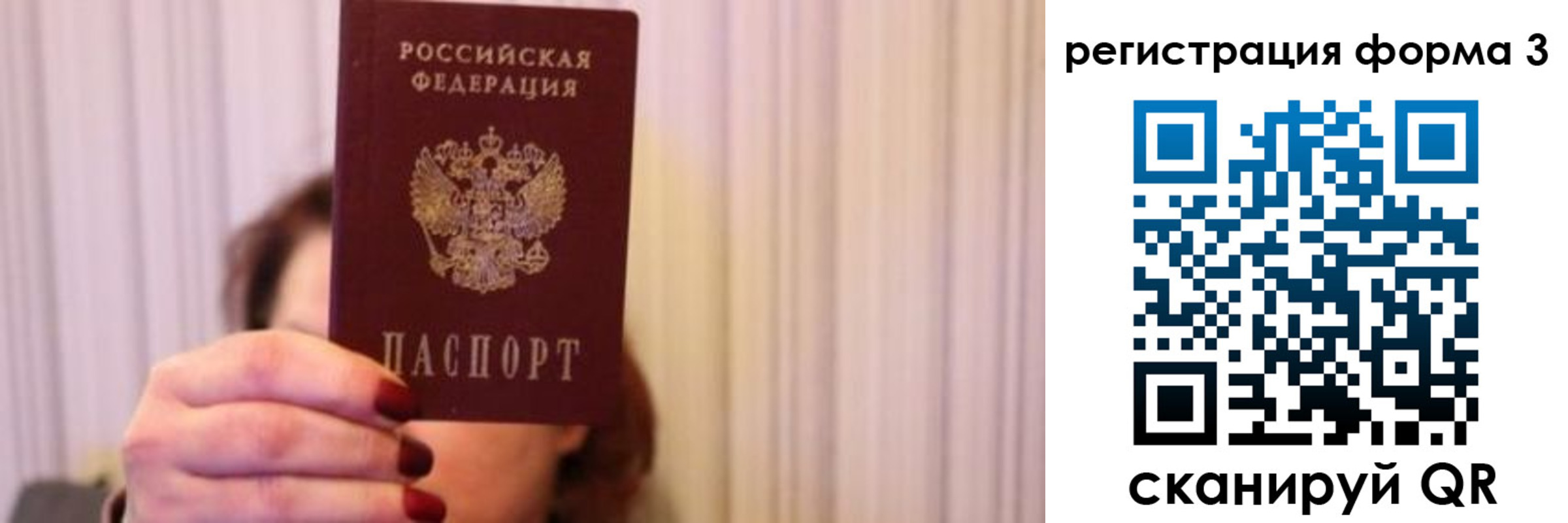 найти адрес прописки в Иваново