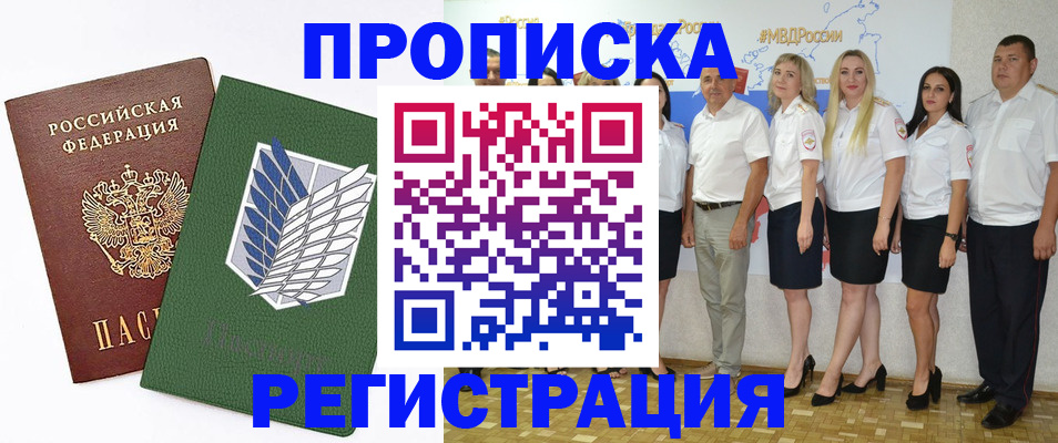 регистрация для дет. сада в Иваново